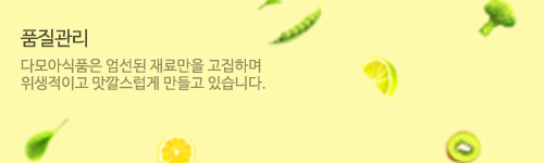 품질관리