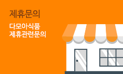 제휴문의