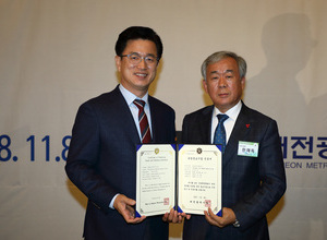 2018년 매출의 탑 및 유망중소기업 인증서 수여식 참석